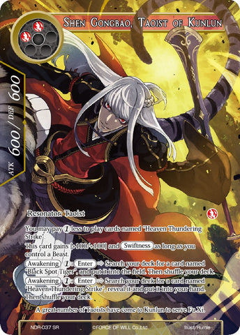 Shen Gongbao, Taoist of Kunlun (Full Art) (NDR-037) [New Dawn Rises]