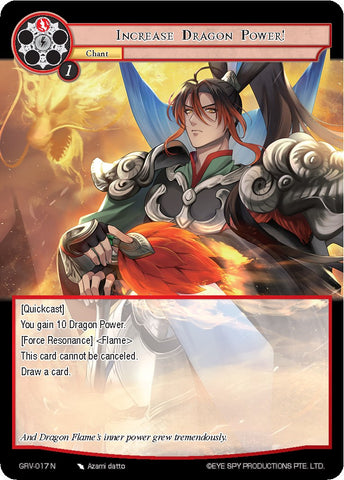 Increase Dragon Power! (GRV-017) [Game of Gods: Revolution]