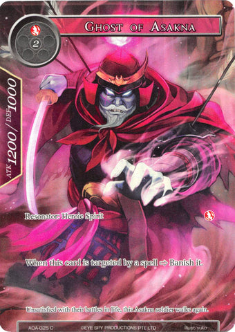 Ghost of Asakna (Full Art) (AOA-025) [Awakening of the Ancients]