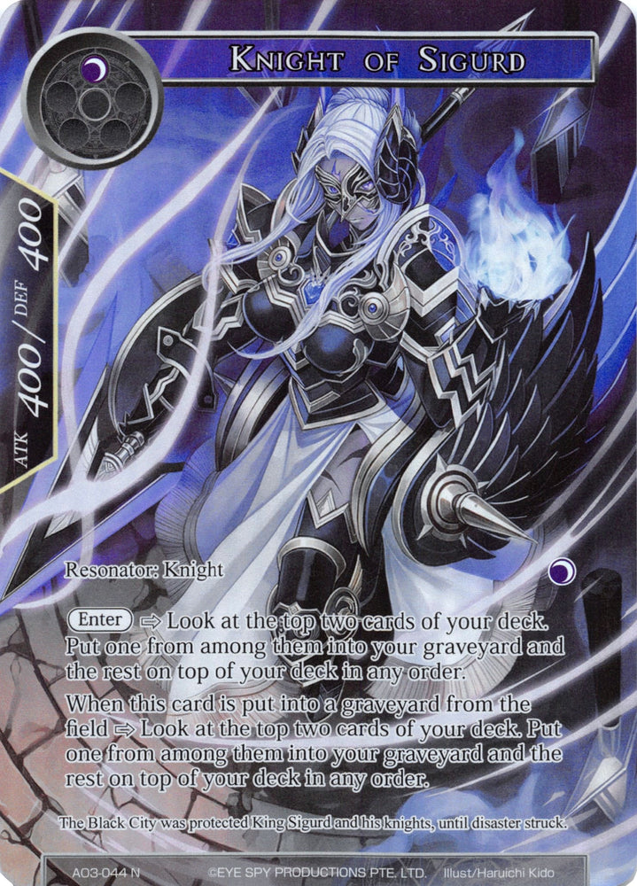 Knight of Sigurd (Full Art) (AO3-044) [Alice Origin III]