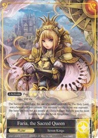 Faria, the Sacred Queen // Faria, the Ruler of God Sword (VS01-003/J) [Dual Deck: Faria & Melgis]