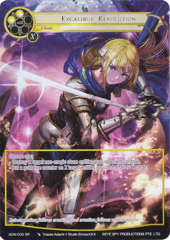 Excalibur Revolution (Full Art) (ADW-005) [Assault into the Demonic World]