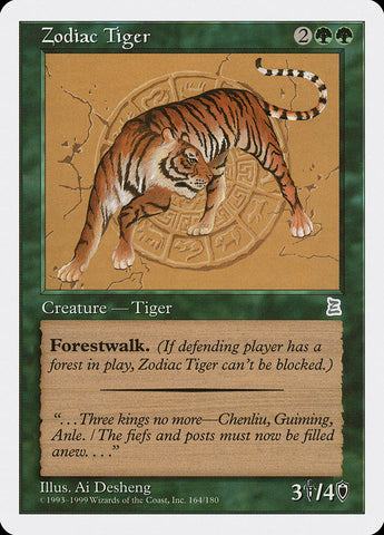 Zodiac Tiger [Portail des Trois Royaumes] 