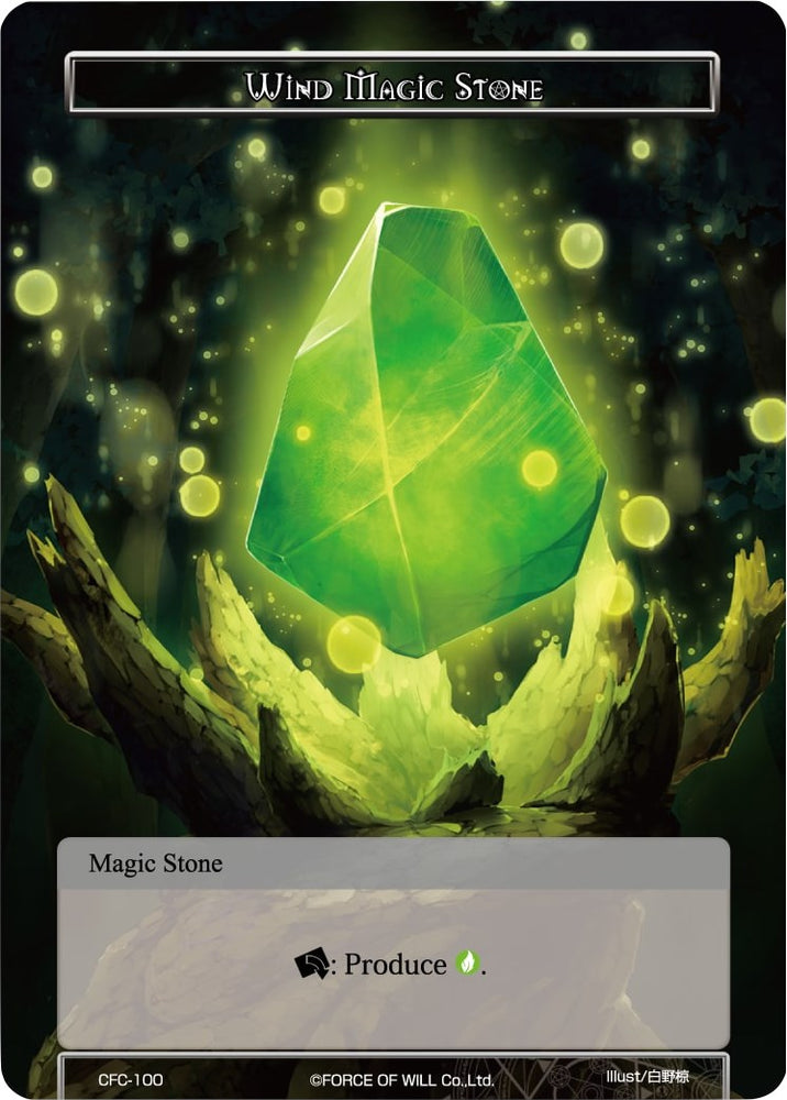 Wind Magic Stone (CFC-100) [Curse of the Frozen Casket]