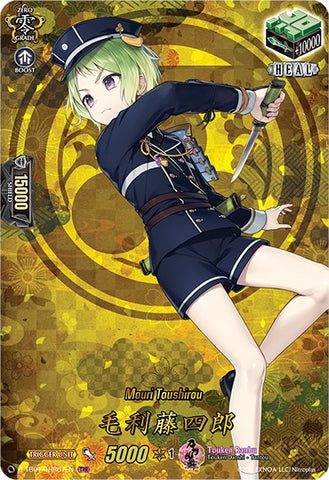 Mouri Toushirou (D-TB01/TRR67EN) [Touken Ranbu: ONLINE 2021]