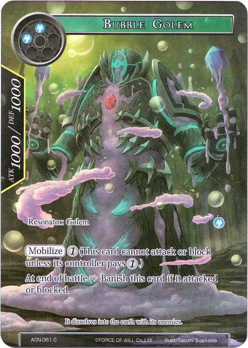 Bubble Golem (Full Art) (ACN-061) [Ancient Nights]