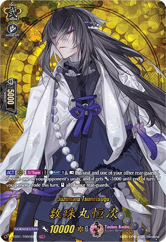 Juzumaru Tsunetsugu (D-TB01/TRR06EN) [Touken Ranbu: ONLINE 2021]