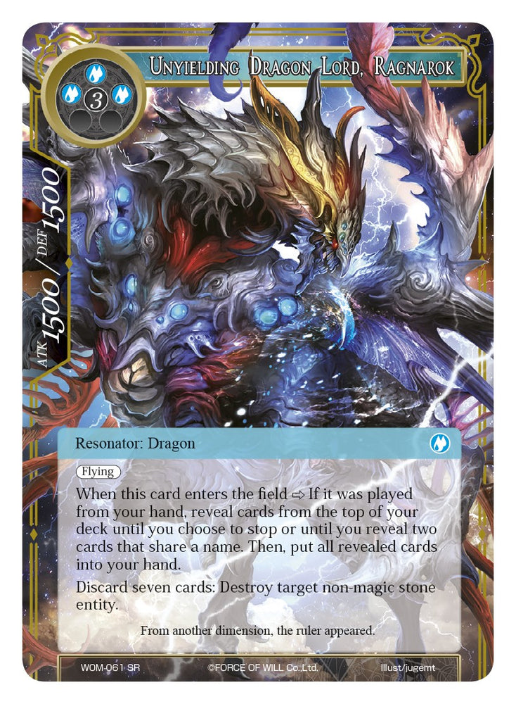 Unyielding Dragon Lord, Ragnarok (WOM-061) [Winds of the Ominous Moon]