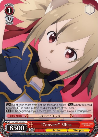 "Convert" Silica (SAO/S80-E067 C) [Sword Art Online -Alicization- Vol.2]