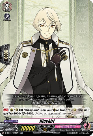 Higekiri (D-TB01/021EN) [Touken Ranbu: ONLINE 2021]