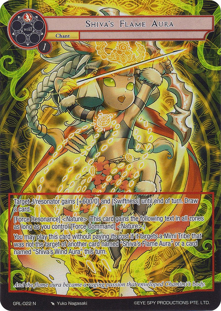 Shiva's Flame Aura (Full Art) (GRL-022) [Game of Gods: Reloaded]