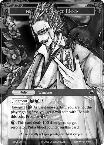 Ally of the Black Moon // Eternal Vampire, Mikage Seijuro (Uber Rare) (SDL5-001/J) [Curse of the Frozen Casket]