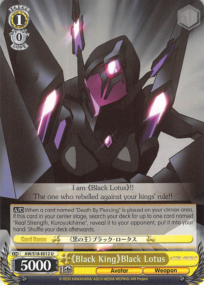 "Black King" Black Lotus (AW/S18-E012 U) [Accel World]