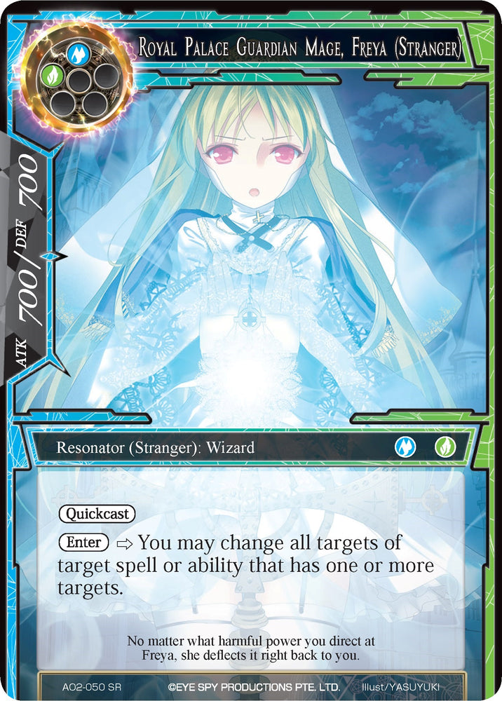 Royal Palace Guardian Mage, Freya (Stranger) (AO2-050) [Alice Origin II]