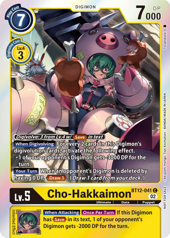 Cho-Hakkaimon [BT12-041] (Box Topper) [Across Time]