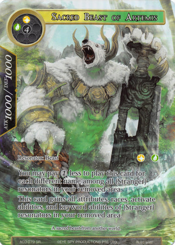 Sacred Beast of Artemis (Full Art) (AO3-079) [Alice Origin III]