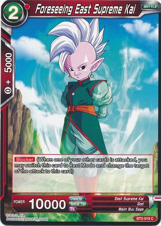 Foreseeing East Supreme Kai [BT2-019]