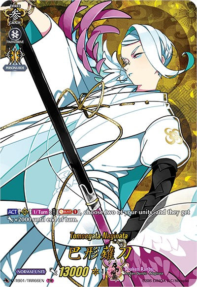 Tomoegata Naginata (D-TB01/TRR66EN) [Touken Ranbu: ONLINE 2021]