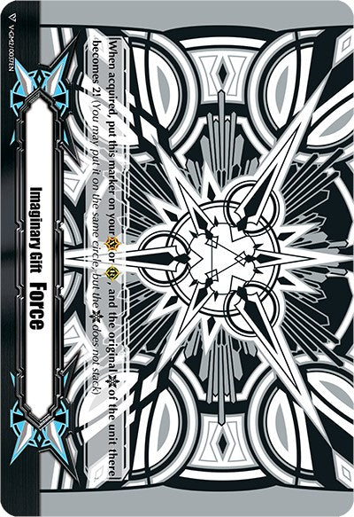 Imaginary Gift [Force II] - Astral Artwork (Black & White) (V-GM2/0037EN) [Gift Markers]