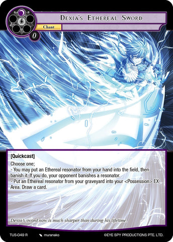 Dexia's Ethereal Sword (TUS-049 R) [The Underworld of Secrets]