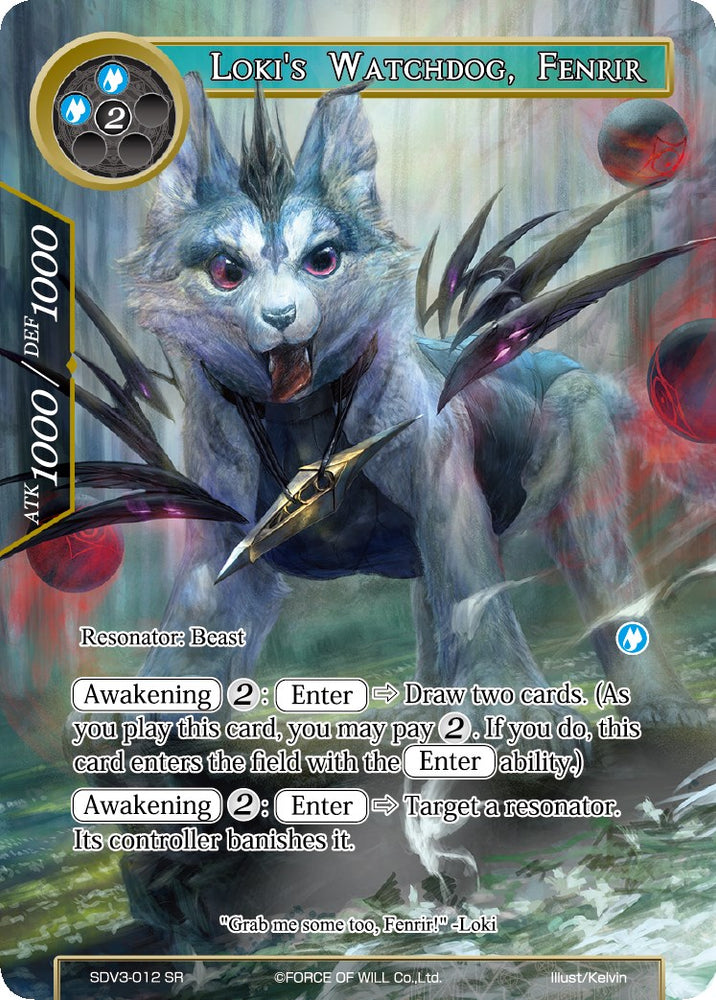 Loki's Watchdog, Fenrir (SDV3-012) [Starter Deck: Valhalla Cluster]