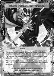 Millium, Prince of the Light Palace // Millium, Voice of a New Generation (Uber Rare) (SDL1-009/J) [Curse of the Frozen Casket]