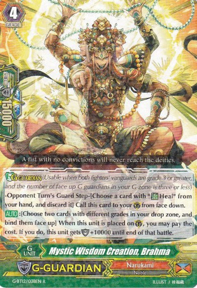 Mystic Wisdom Creation, Brahma (G-BT12/038EN) [Dragon King's Awakening]