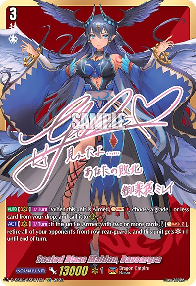 Sealed Blaze Maiden, Bavsargra (D-SS02/SSR01EN) [Festival Collection 2022]