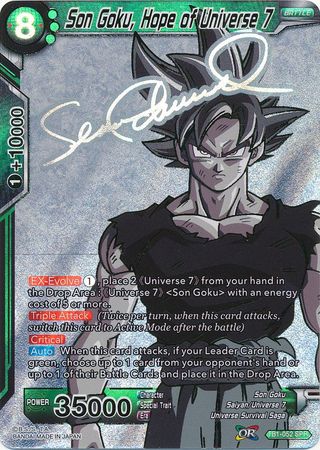 Son Goku, Hope of Universe 7 (SPR) [TB1-052]