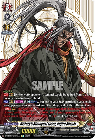 History's Strongest Loser, Kojiro Sasaki (D-TB02/SP06EN) [Record of Ragnarok]