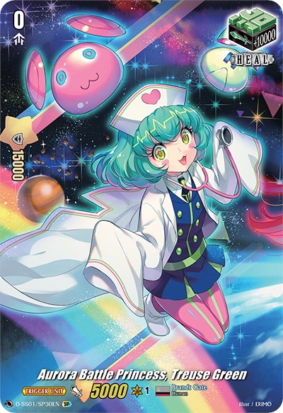 Aurora Battle Princess, Treuse Green (D-SS01/SP30EN) [Festival Collection 2021]