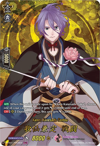 Kasen Kanesada Sentou (D-TB01/TRR36EN) [Touken Ranbu: ONLINE 2021]