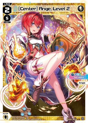 [Center] Ange, Level 2 (WXDi-P00-030) [Interlude Diva]