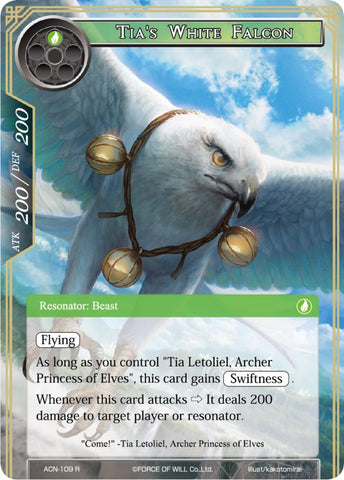 Tia's White Falcon (ACN-109) [Ancient Nights]