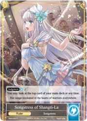 Songstress of Shangri-La // Coup d'Etat Mastermind, Shion (Full Art) (TMS-046/J) [The Moonlit Savior]