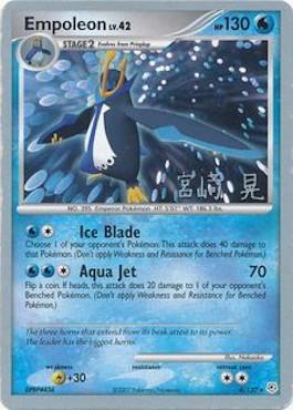 Empoleon LV.42 (4/130) (Swift Empoleon - Akira Miyazaki) [Campeonatos del Mundo 2007] 