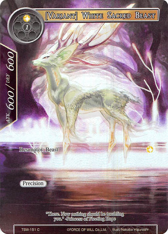 [Variant] White Sacred Beast (Full Art) (TSW-151) [The Time Spinning Witch]