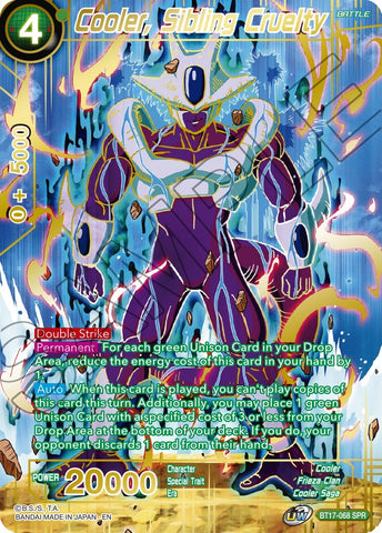 Cooler, Sibling Cruelty (BT17-068) [Ultimate Squad]