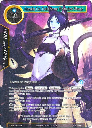 Cheshire Cat, Guide to the Mysterious World (Full Art) (CFC-041) [Legacy Lost]