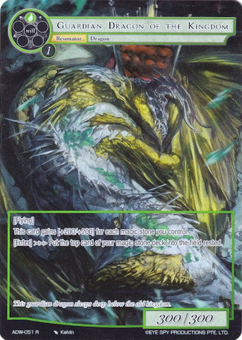 Guardian Dragon of the Kingdom (Full Art) (ADW-051) [Assault into the Demonic World]