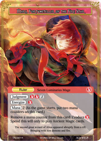 Mars, Fortuneteller of the Fire Star // Mars, Dark Commander of Fire (Textured Foil) (CFC-027/J) [Curse of the Frozen Casket]