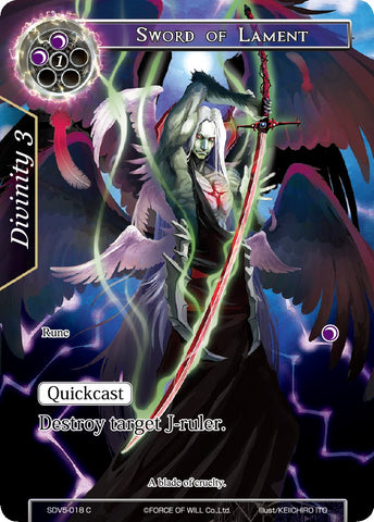 Sword of Lament (SDV5-018) [Starter Deck: Valhalla Cluster]