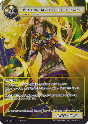 Phantom Beastmaster of Ma'at (Full Art) (GRL-012) [Game of Gods: Reloaded]