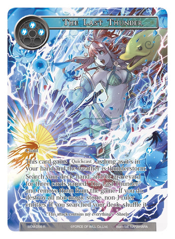 The Last Thunder (Full Art) (WOM-056) [Winds of the Ominous Moon]