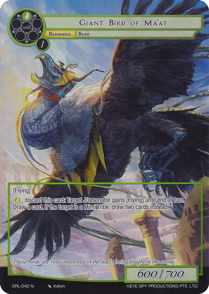 Giant Bird of Ma'at (Full Art) (GRL-042) [Game of Gods: Reloaded]