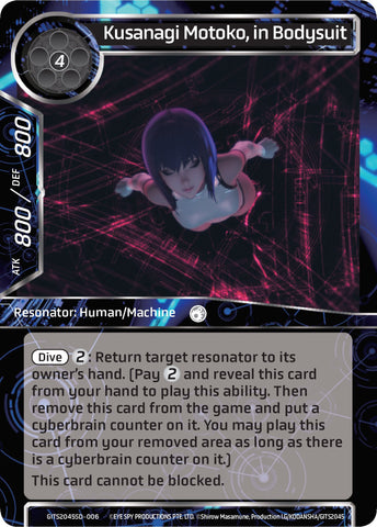 Kusanagi Motoko, in Bodysuit (GITS2045SD-006) [Ghost in the Shell SAC_2045 Starter Deck]