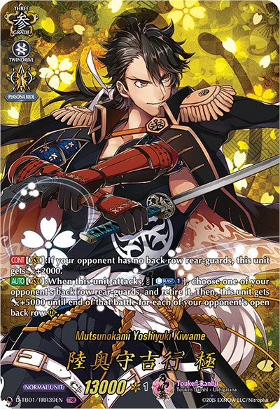 Mutsunokami Yoshiyuki Kiwame (D-TB01/TRR39EN) [Touken Ranbu: ONLINE 2021]