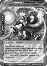 Charlotte, Determined Girl // Charlotte, the Mage of Sacred Spirit (Uber Rare) (CFC-038/J) [Curse of the Frozen Casket]