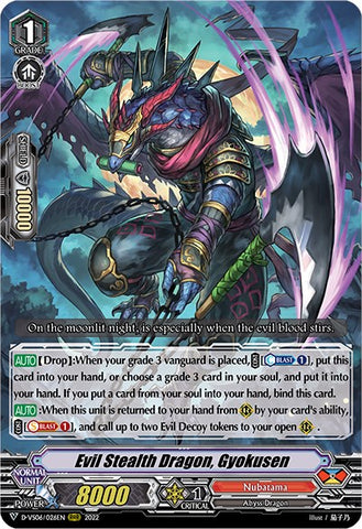 Evil Stealth Dragon, Gyokusen (D-VS06/026EN) [V Clan Collection Vol.6]