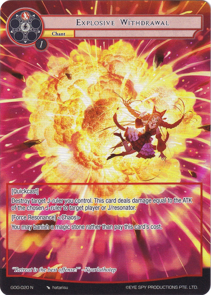 Explosive Withdrawal (Full Art) (GOG-020) [Game of Gods]